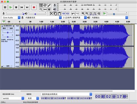 audacity 97.1.